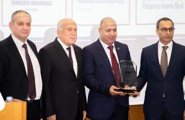 البنك الإسلامي الفلسطيني الراعي الماسي للمؤتمر العلمي السابع المحكم لكلية الأعمال والاتصال في جامعة النجاح