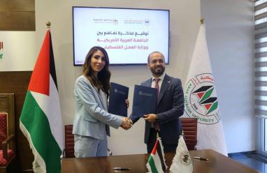 وزارة العمل والجامعة العربية الأمريكية توقعان مذكرتي تفاهم