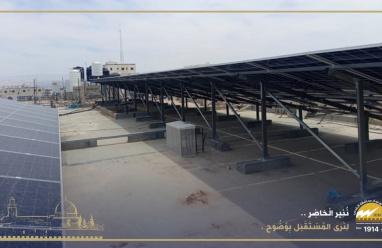 "كهرباء القدس تُضيء درب الخير في أريحا: جمعية الصديق الوفي تتحول للطاقة الشمسية"