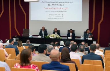 تحت رعاية رئيس مجلس الإدارة المؤسس: الجامعة العربية الأمريكية تكرم باحثيها المميزين