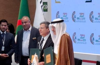 الحكومة والبنك الإسلامي للتنمية يوقعان اتفاقية قرض حسن لتنفيذ المرحلة الأولى لإنشاء مستشفى خالد الحسن للسرطان