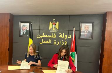وزارة العمل ووكالة التنمية البلجيكية توقعان اتفاقية لدعم التشغيل في قطاع غزة ضمن برنامج "مسارات التوظيف في فلسطين"