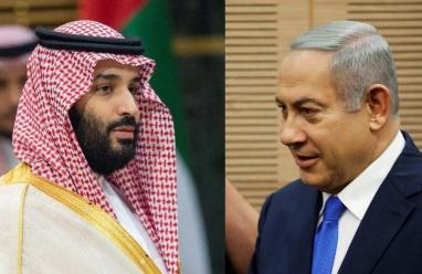 تقديرات إسرائيلية: احتمالات تطبيع العلاقات بين إسرائيل والسعودية ضئيلة