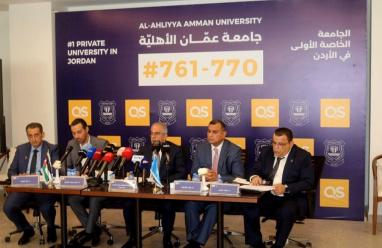 مؤتمر صحفي في عمان الأهلية حول إنجازاتها في التصنيفات العالمية والإعتمادات والبحث العلمي والتعليم التقني