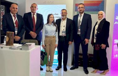 البنك الإسلامي العربي يقدم رعايته للمؤتمر الدولي للتعليم الذكي 2025