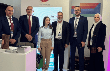 البنك الإسلامي العربي يقدم رعايته للمؤتمر الدولي للتعليم الذكي 2025