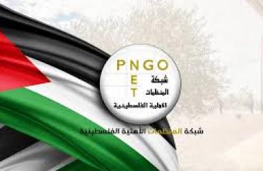 المنظمات الاهلية:ما يجري في محيط قلنديا مقدمة لاجراءات احتلالية اكثر اتساعا لفصل المنطقة وضمها