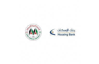 بنك الإسكان يتبرع لصندوق الطالب المحتاج في الجامعة العربية الأمريكية