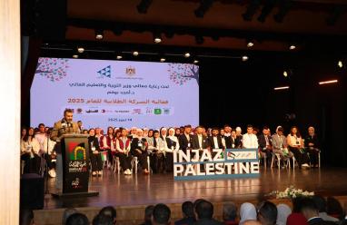 "إنجاز فلسطين" تنظم الحفل الاختتامي لمسابقة برنامج الشركة الطلابية