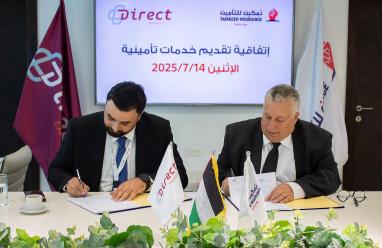 شركة تمكين للتأمين وشركة دايركت إكسبرس توقعان اتفاقيه إحالة خدمات التأمين