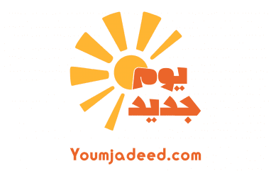 برنامج "يوم جديد" يختتم مرحلته الأولى: 90 حلقة من التعلم، التعافي، والأمل لأطفال فلسطين