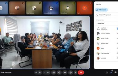 مجلس إدارة جديد لجمعية فلسطينيات