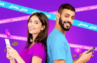 شركة  PALPAY تطلق حملة “100 رابح يومياً وكاش ببلاش”