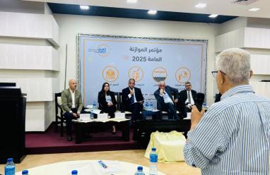 خلال مؤتمر الموازنة العامة 2025: الفريق الأهلي يرصد أداء المالية العامة