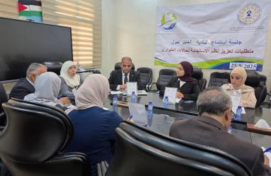 مركز "شمس" ينظم جلسة مساءلة لبلدية الخليل حول مدى جاهزيتها واستعدادها للاستجابة لحالات الطوارئ
