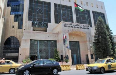 الاحتياطي الأجنبي لدى المركزي الأردني يتجاوز 24 مليار دولار