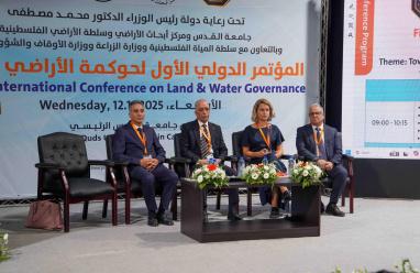 جامعة القدس تصدر إعلان فلسطين لحوكمة الأراضي والمياه في ختام المؤتمر الدولي الأول للحوكمة