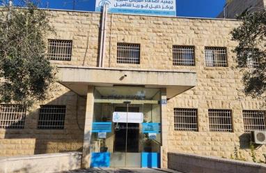 بنك فلسطين يساهم في دعم مشروع تأهيل قسم الأطفال ذوي الإعاقة في مركز خليل أبو ريّا للتأهيل