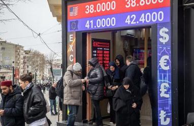 الاحتلال يزعم الكشف عن شبكة صرافة سريّة تديرها حماس في تركيا بتوجيه إيرانيّ