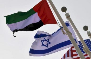 تقرير: الإمارات وقعت صفقة سرية ضخمة مع شركة إسرائيلية