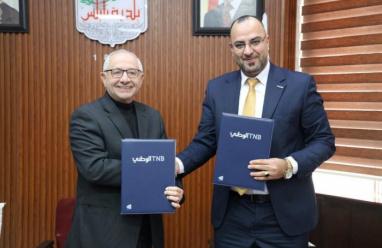 البنك الوطني وبلدية نابلس يجددان شراكتهما الاستراتيجية