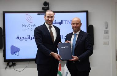 البنك الوطني يجدد التعاون مع شركة نيو كاش