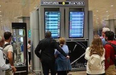 ما عدد الإسرائيليين الذين غادروا إسرائيل في عام 2024؟