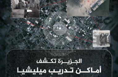 بث مباشر ما خفي أعظم حلقة اليوم مع تامر المسحال | الميليشيات العميلة بغزة