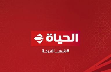 تردد قناة الحياة الحمراء 2026 الجديد على نايل سات وكيفية ضبطها بخطوات سهلة