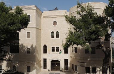 اعتماد برنامج بكالوريوس التسويق الرقمي التفاعلي في جامعة بيت لحم