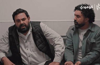 مشاهدة وطن ع وتر 2026 الحلقة 17 كاملة مع عماد فراجين