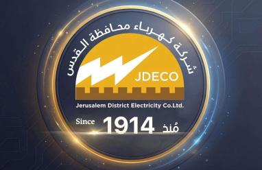 تنويه مهم صادر عن شركة كهرباء محافظة القدس