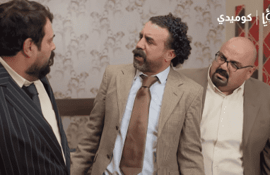 مشاهدة مسلسل وطن ع وتر 2026 الحلقة 20 كاملة مشاكل زوجية مع عماد فراجين