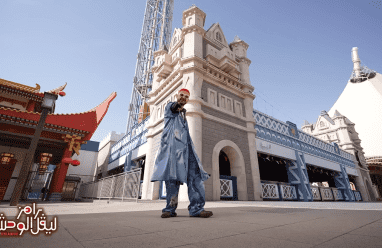 مشاهدة برنامج رامز ليفل الوحش الحلقة 28 كاملة