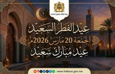 كيفية صلاة عيد الفطر 2026 بالتفصيل | الحكم الشرعي وآداب صلاة العيد خطوة بخطوة
