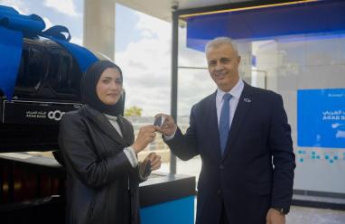 البنك العربي يعلن عن الفائزة بسيارة in Hybrid-BMW X1 Plug ضمن حملة البطاقات الائتمانية