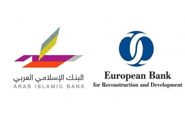 البنك الإسلامي العربي يرفع سقف تمويل التجارة الدولية مع البنك الأوروبي لإعادة الإعمار والتنمية إلى 10 مليون دولار