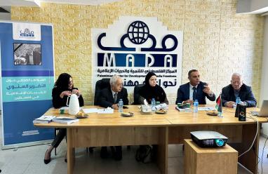 مؤتمر "مدى" يوصي يتعاون المؤسسات الإعلامية لإطلاق نقد مسؤول للمجتمع الدولي حول انتهاكات الحريات الإعلامية