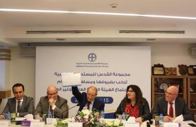 مجموعة القدس للمستحضرات الطبية تضاعف رأس مالها إلى 36 مليون دولار وتتوسع بمصنع جديد في السعودية