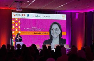 وزارة شؤون المرأة ومسرّعة الأعمال "فلو" تنظمان فعالية "قصتها – تواصل وإلهام"