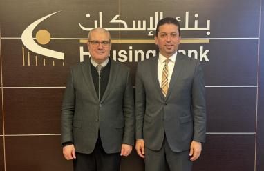 بنك الإسكان يساهم في دعم تطوير البنية التحتية للاتصالات لمعهد (ماس)