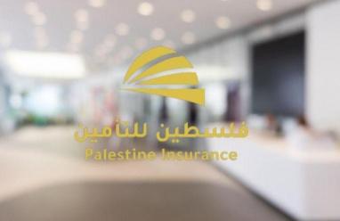 شركة فلسطين للتأمين تستنكر موقف وسياسة نقابة الصيادلة