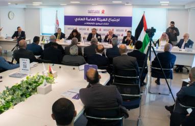 تمكين للتأمين تعقد اجتماع هيئتها العامة العادي