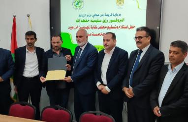 مجلس نقابة المهندسين الزراعيين الخامس عشر المُنتخب يتسلم مهامه