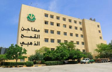 شركة مطاحن القمح الذهبي تعلن تثبيت أسعار الطحين خلال شهر أيار دعماً لاستقرار السوق