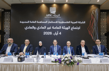 الهيئة العامة للشركة العربية الفلسطينية للاستثمار- أيبك تصادق على توزيع أرباح نقدية بقيمة 13 مليون دولار أمريكي وتنتخب مجلس إدارة جديد