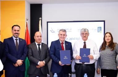 البنك الإسلامي الفلسطيني يدعم تجهيز 5 مراكز صحية في قطاع غزة