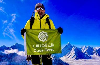 من قمم الهملايا إلى إيفرست.. سفير بنك القدس مصطفى سلامة يحمل رسالة أطفال غزة