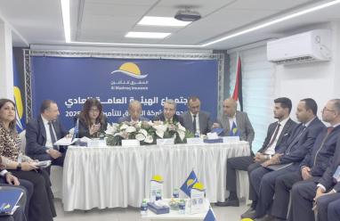 المشرق للتأمين تعقد اجتماع هيئتها العامة السنوي العادي