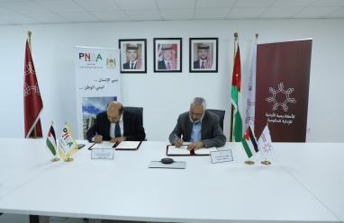 المدرسة الوطنية للإدارة توقّع مذكرة تفاهم مع الأكاديمية الأردنية للإدارة الحكومية لتعزيز التعاون في تطوير الإدارة العامة وبناء القدرات الحكومية